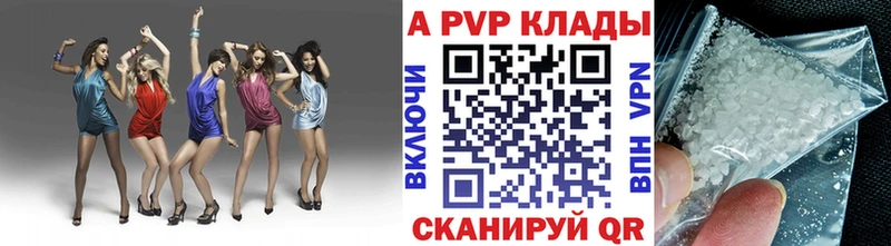 A PVP крисы CK купить Меленки