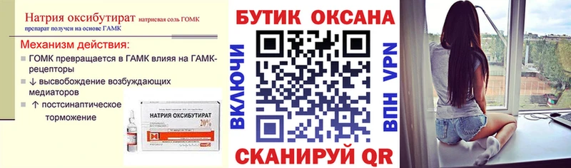 БУТИРАТ BDO 33%  OMG сайт  Меленки  где найти наркотики 