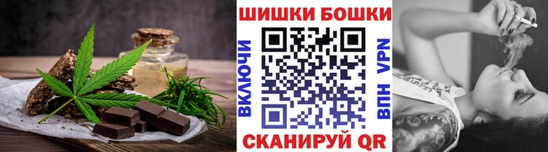 Canna-Cookies марихуана Меленки