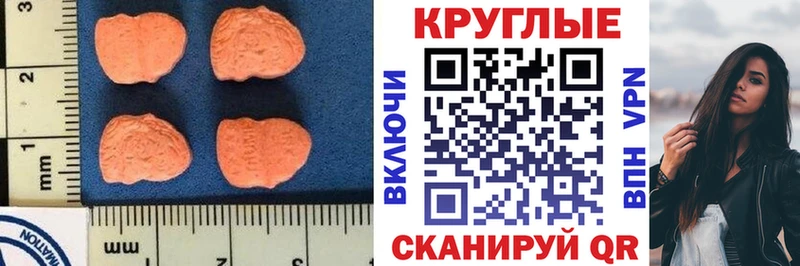 ЭКСТАЗИ TESLA хочу наркоту Меленки