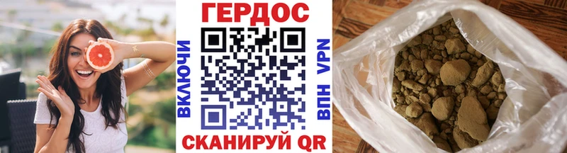 Героин Heroin  где найти   Меленки 