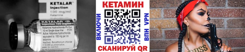 Кетамин VHQ  где можно купить наркотик  блэк спрут ССЫЛКА  shop какой сайт  Меленки 