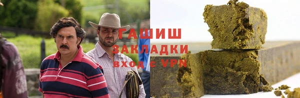 дживик Горнозаводск