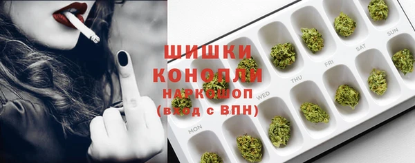 MDMA Горно-Алтайск