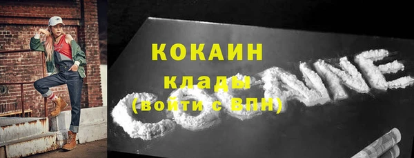 MDMA Горно-Алтайск