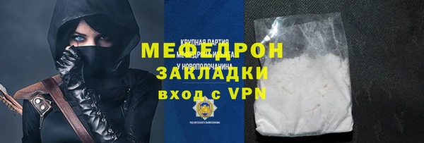 MDMA Горно-Алтайск