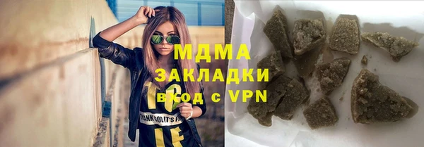 MDMA Горно-Алтайск
