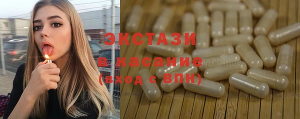 спайс Усмань