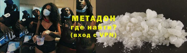 MDMA Горно-Алтайск