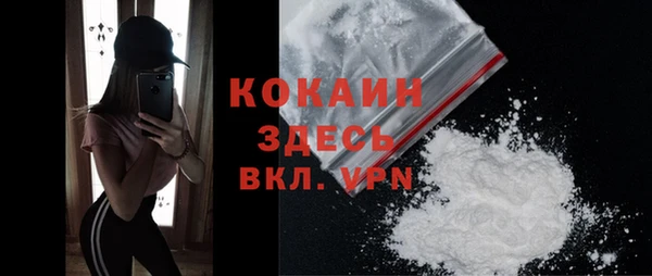 MDMA Горно-Алтайск