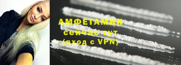 MDMA Горно-Алтайск