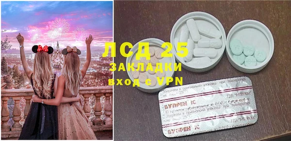 MDMA Горно-Алтайск