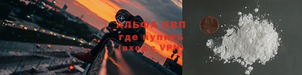 MDMA Горно-Алтайск