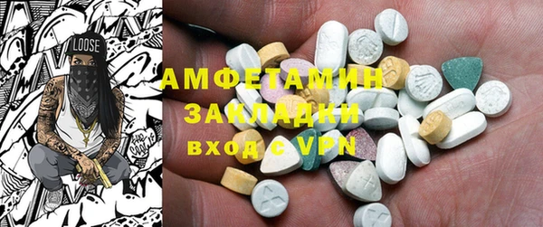 MDMA Горно-Алтайск