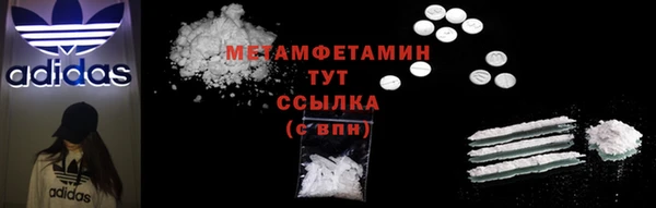 MDMA Premium VHQ Горняк