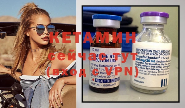 MDMA Горно-Алтайск