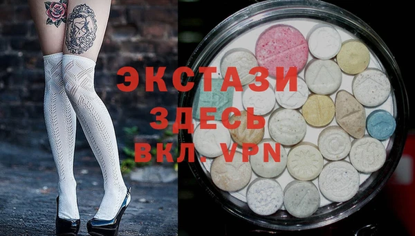 MDMA Premium VHQ Горняк