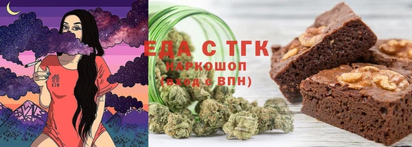 MDMA Горно-Алтайск