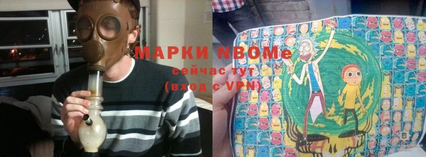 MDMA Горно-Алтайск