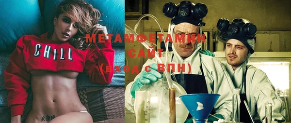 MDMA Горно-Алтайск