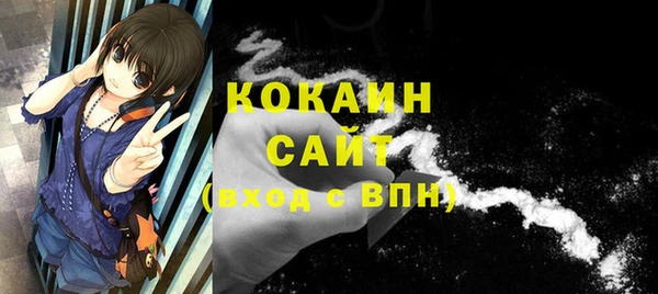 MDMA Горно-Алтайск