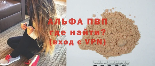 MDMA Premium VHQ Горняк