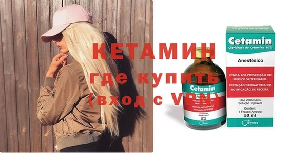 дживик Горнозаводск