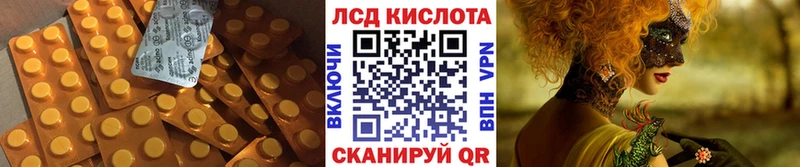 LSD-25 экстази ecstasy  Меленки 