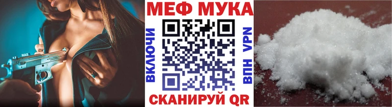 МЕФ 4 MMC  блэк спрут как зайти  Меленки 