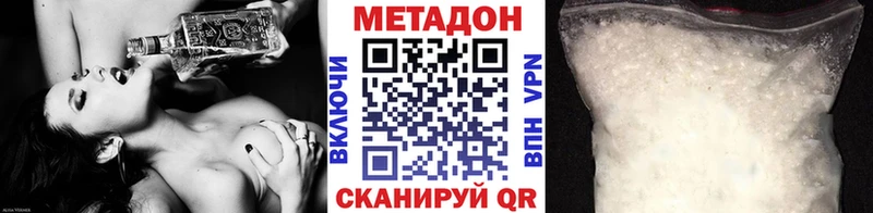 МЕТАДОН VHQ  Меленки 