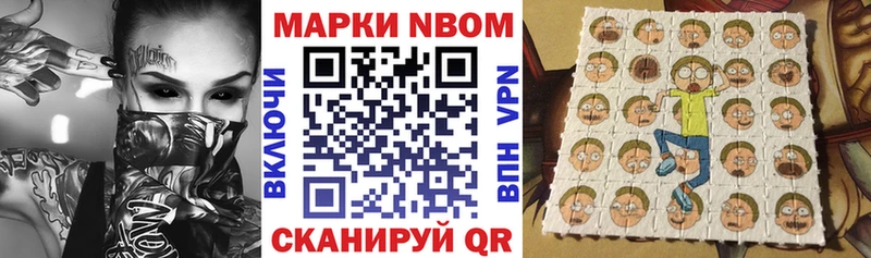 наркотики  Меленки  Марки NBOMe 1500мкг 