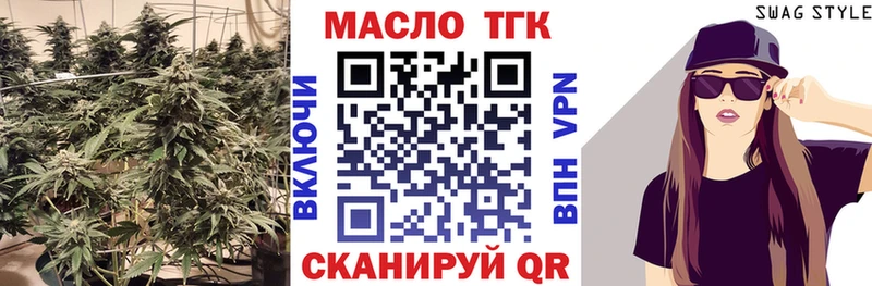 ТГК концентрат  наркота  даркнет как зайти  Меленки 