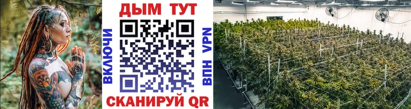 наркота МЕГА как войти Канабис SATIVA & INDICA Меленки